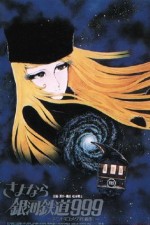 Watch Galaxy Express 999 Movie4k